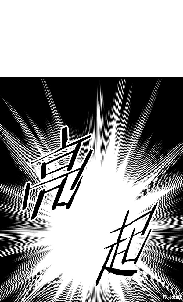 《高三无双》漫画最新章节第115话免费下拉式在线观看章节第【64】张图片