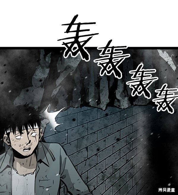 《高三无双》漫画最新章节第60话免费下拉式在线观看章节第【111】张图片