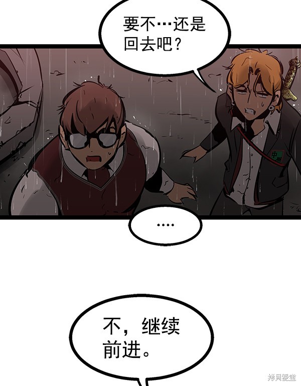 《高三无双》漫画最新章节第70话免费下拉式在线观看章节第【15】张图片