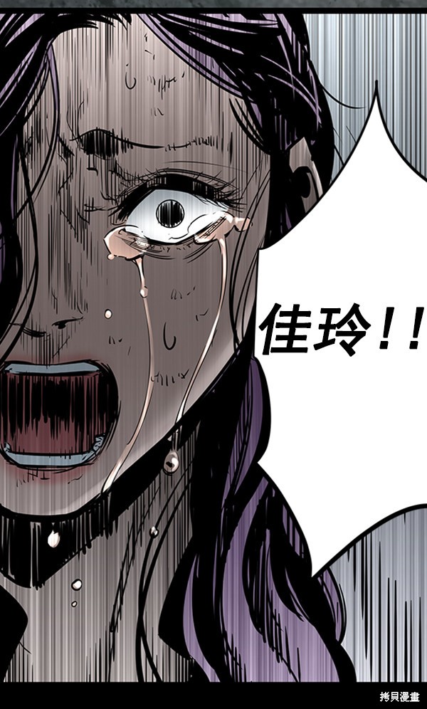 《高三无双》漫画最新章节第60话免费下拉式在线观看章节第【94】张图片