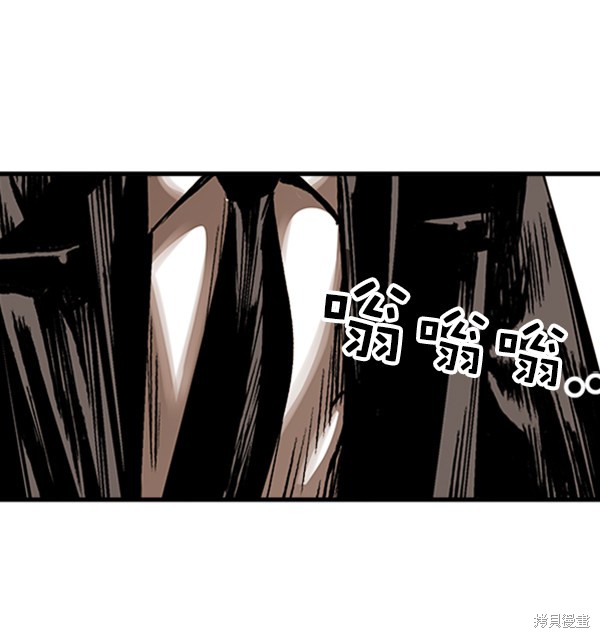 《高三无双》漫画最新章节第2话免费下拉式在线观看章节第【35】张图片