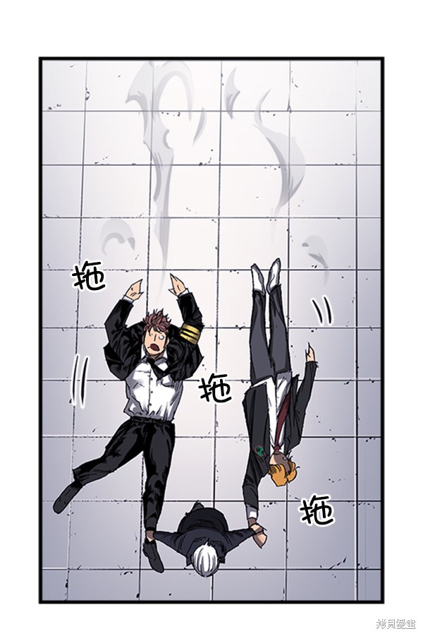 《高三无双》漫画最新章节第3话免费下拉式在线观看章节第【68】张图片