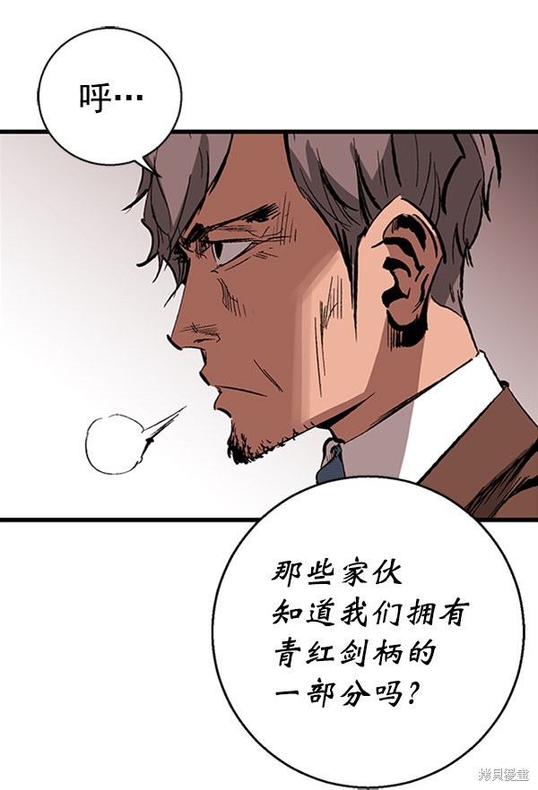 《高三无双》漫画最新章节第16话免费下拉式在线观看章节第【96】张图片