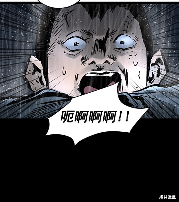 《高三无双》漫画最新章节第39话免费下拉式在线观看章节第【28】张图片