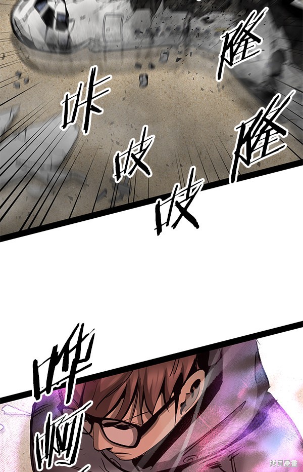 《高三无双》漫画最新章节第88话免费下拉式在线观看章节第【97】张图片