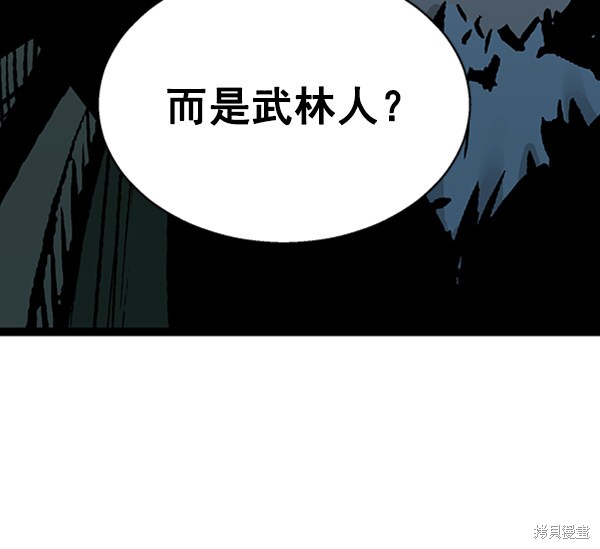 《高三无双》漫画最新章节第41话免费下拉式在线观看章节第【107】张图片