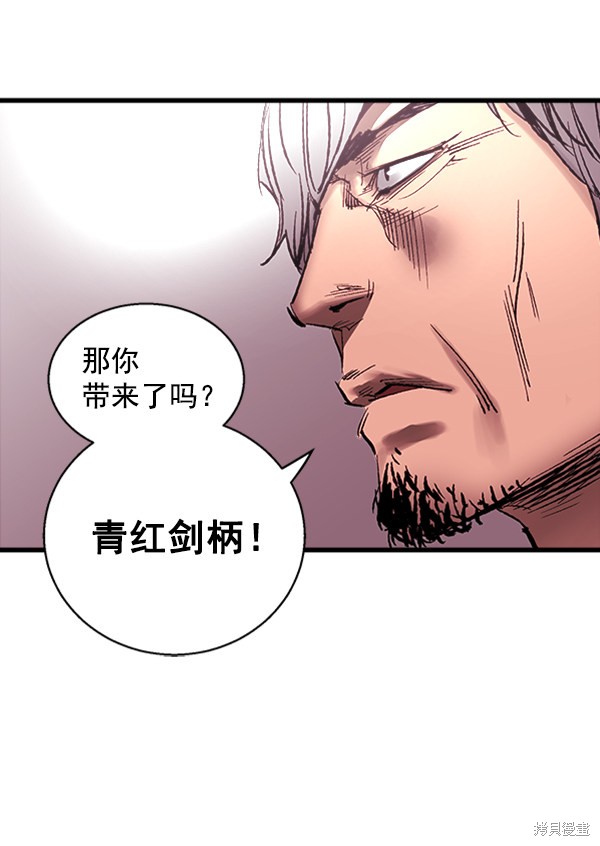 《高三无双》漫画最新章节第7话免费下拉式在线观看章节第【48】张图片