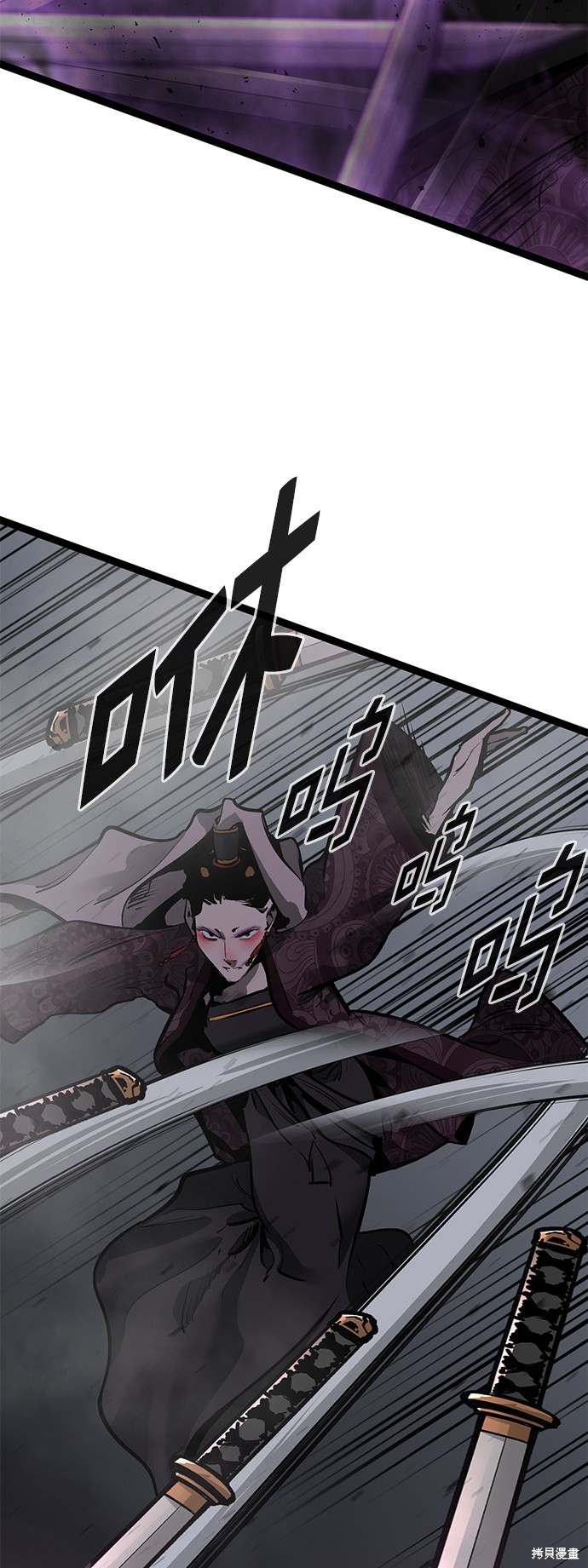 《高三无双》漫画最新章节第160话免费下拉式在线观看章节第【76】张图片