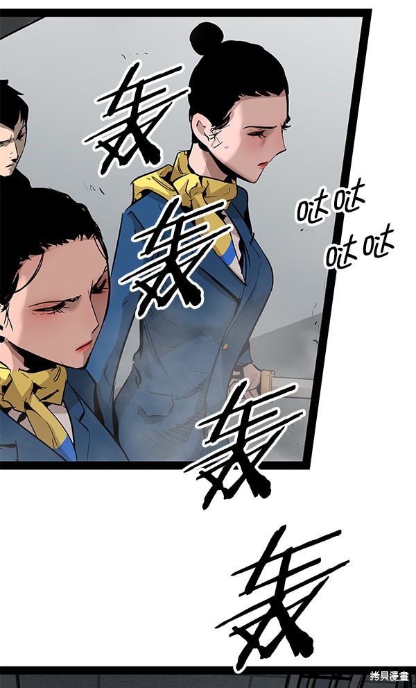 《高三无双》漫画最新章节第86话免费下拉式在线观看章节第【99】张图片