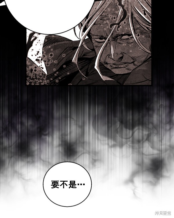 《高三无双》漫画最新章节第17话免费下拉式在线观看章节第【58】张图片