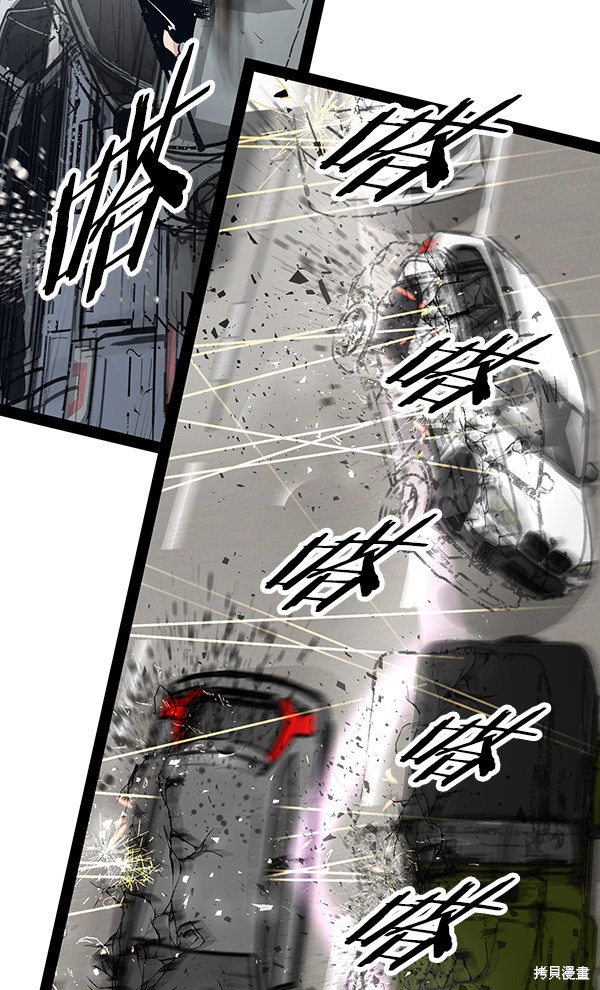 《高三无双》漫画最新章节第99话免费下拉式在线观看章节第【81】张图片