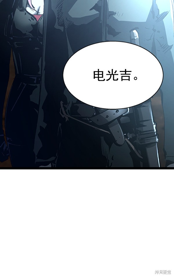 《高三无双》漫画最新章节第38话免费下拉式在线观看章节第【27】张图片