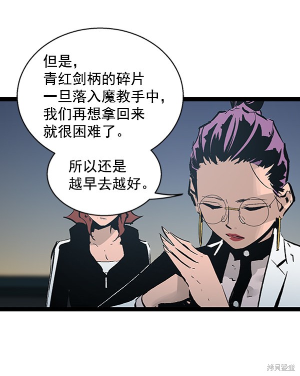 《高三无双》漫画最新章节第40话免费下拉式在线观看章节第【6】张图片