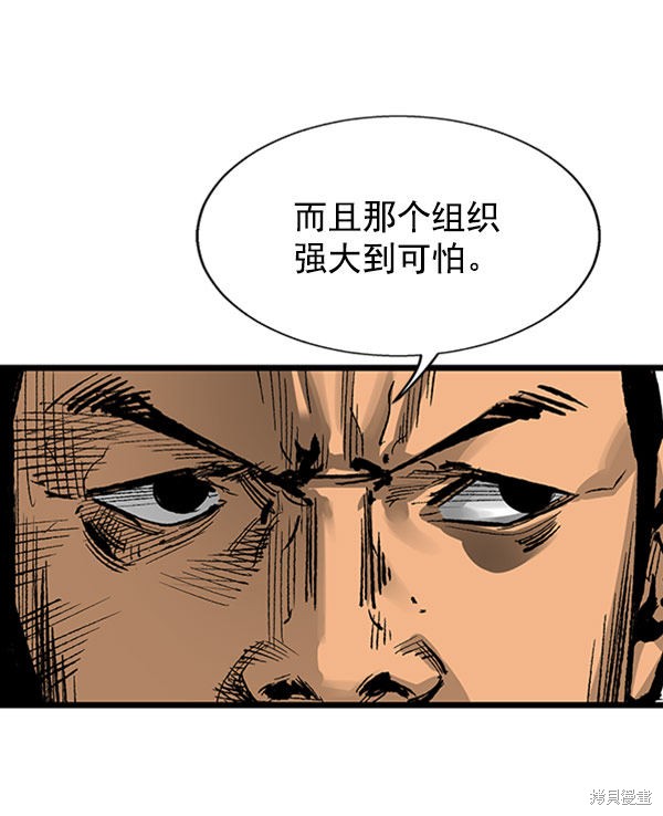 《高三无双》漫画最新章节第27话免费下拉式在线观看章节第【41】张图片