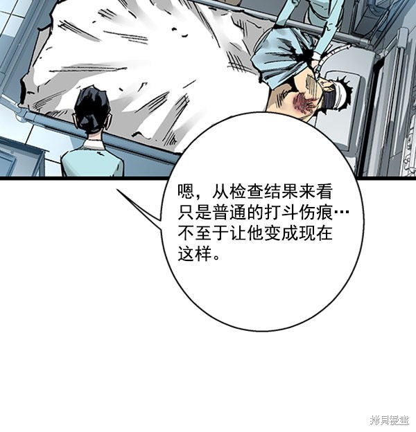 《高三无双》漫画最新章节第27话免费下拉式在线观看章节第【6】张图片