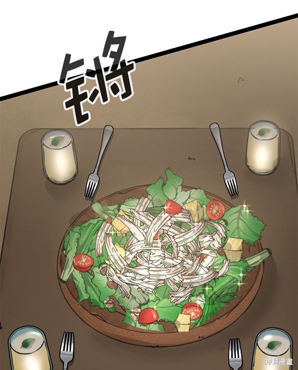 《高三无双》漫画最新章节第139话免费下拉式在线观看章节第【90】张图片