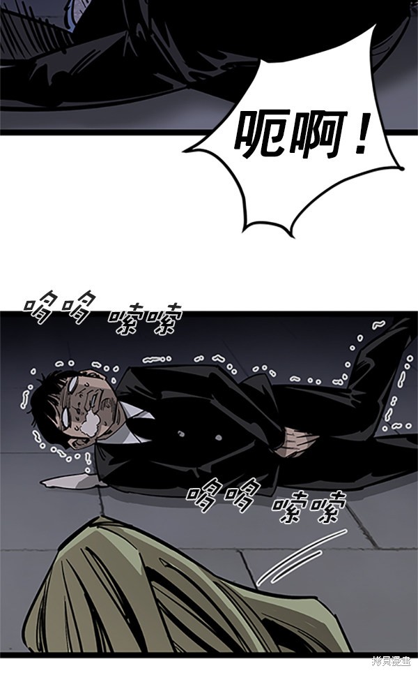 《高三无双》漫画最新章节第123话免费下拉式在线观看章节第【25】张图片