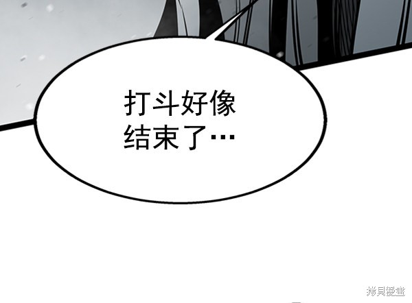 《高三无双》漫画最新章节第47话免费下拉式在线观看章节第【64】张图片