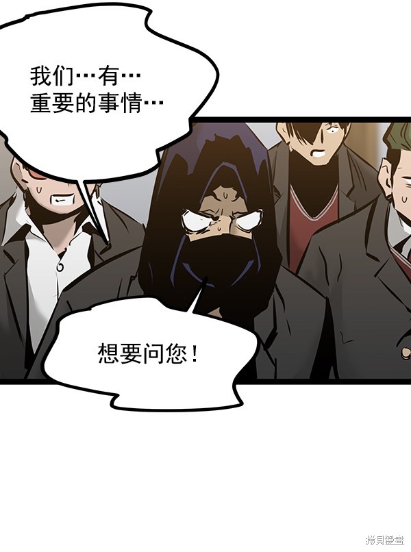 《高三无双》漫画最新章节第68话免费下拉式在线观看章节第【124】张图片