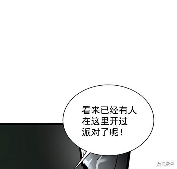 《高三无双》漫画最新章节第36话免费下拉式在线观看章节第【35】张图片