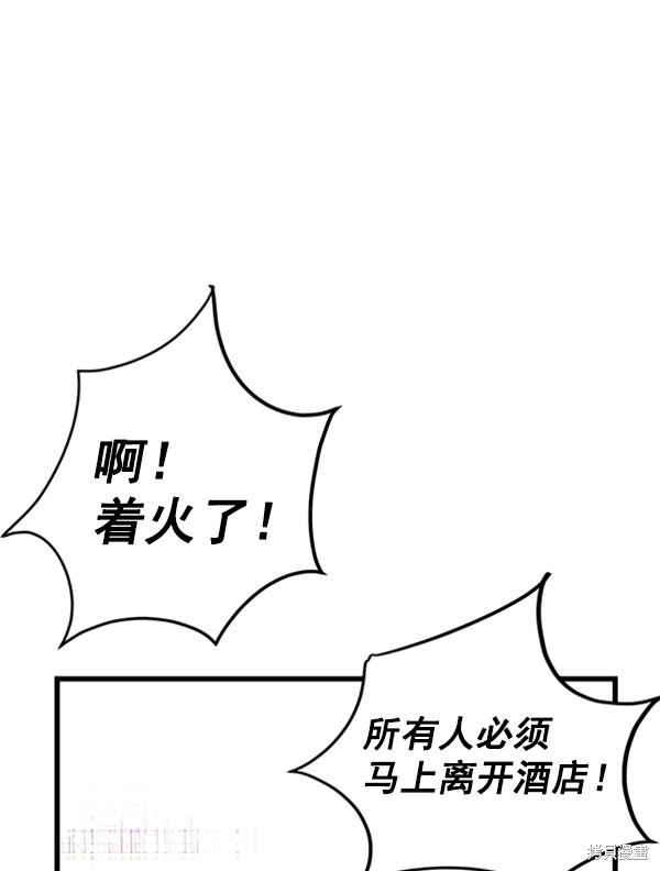 《高三无双》漫画最新章节第15话免费下拉式在线观看章节第【6】张图片