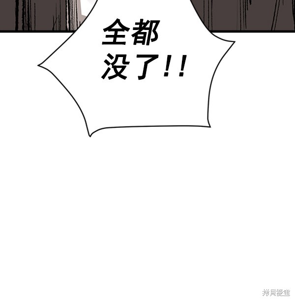 《高三无双》漫画最新章节第13话免费下拉式在线观看章节第【114】张图片