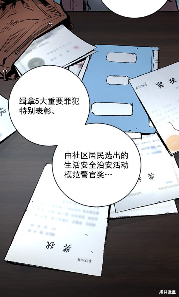 《高三无双》漫画最新章节第27话免费下拉式在线观看章节第【70】张图片