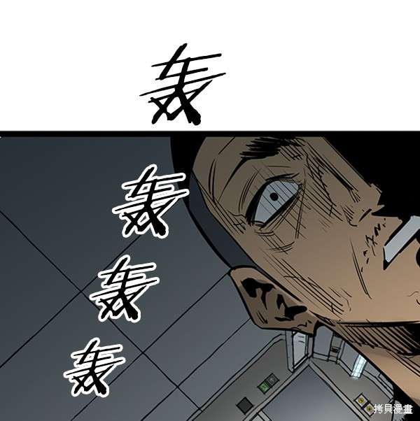 《高三无双》漫画最新章节第60话免费下拉式在线观看章节第【4】张图片