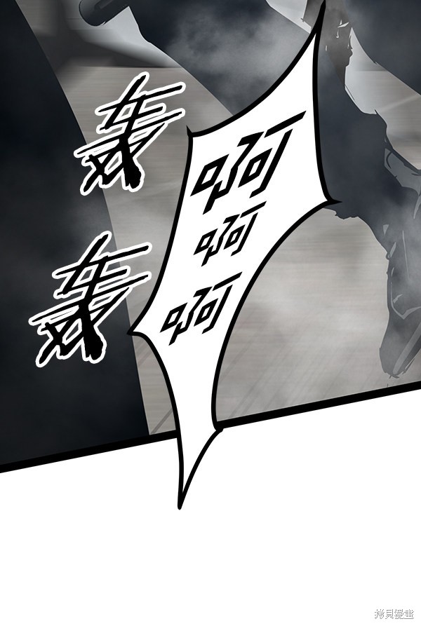 《高三无双》漫画最新章节第99话免费下拉式在线观看章节第【63】张图片