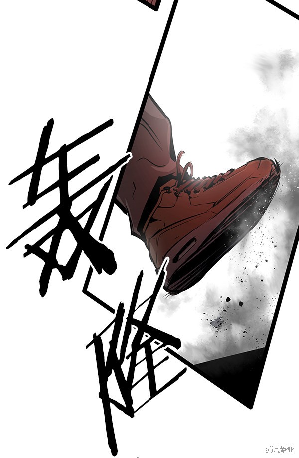 《高三无双》漫画最新章节第62话免费下拉式在线观看章节第【29】张图片