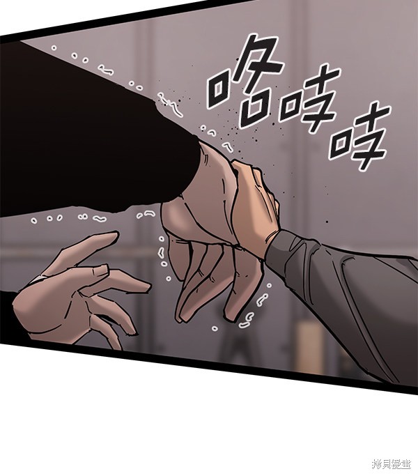 《高三无双》漫画最新章节第137话免费下拉式在线观看章节第【73】张图片