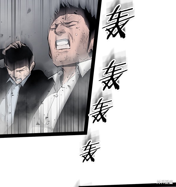 《高三无双》漫画最新章节第87话免费下拉式在线观看章节第【45】张图片