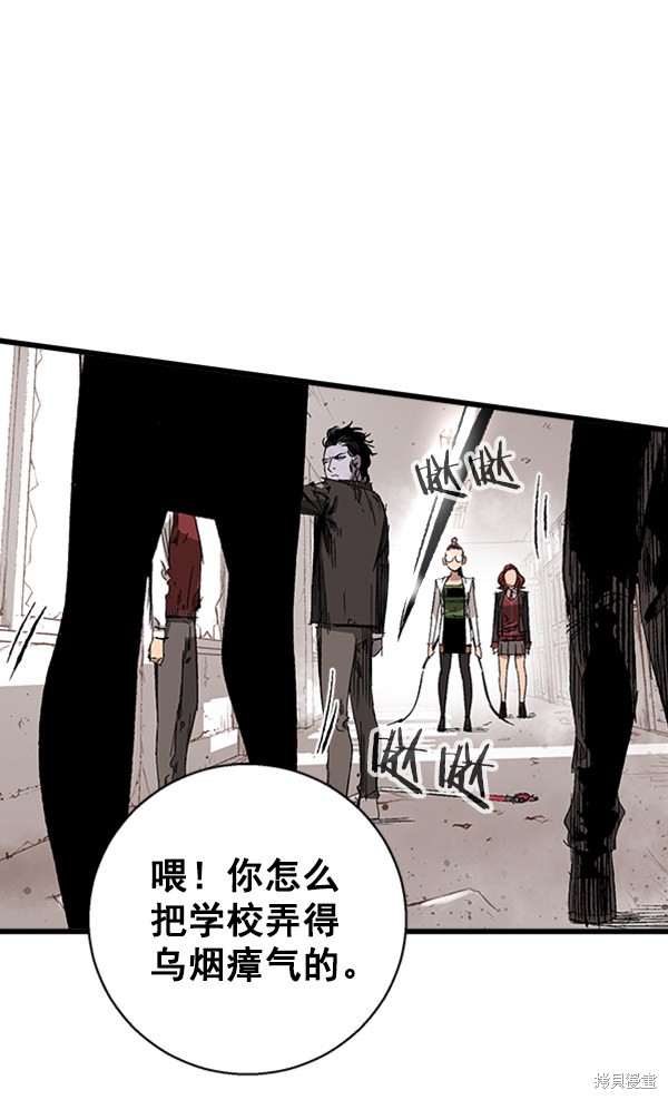 《高三无双》漫画最新章节第12话免费下拉式在线观看章节第【60】张图片