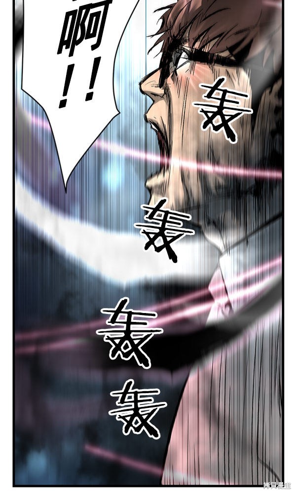 《高三无双》漫画最新章节第21话免费下拉式在线观看章节第【66】张图片