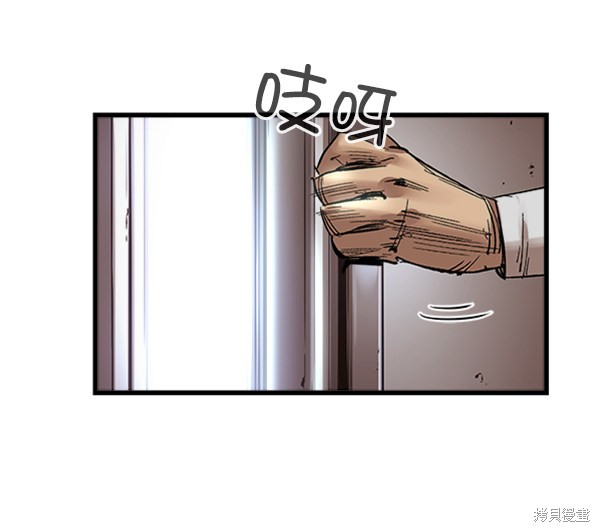 《高三无双》漫画最新章节第8话免费下拉式在线观看章节第【52】张图片