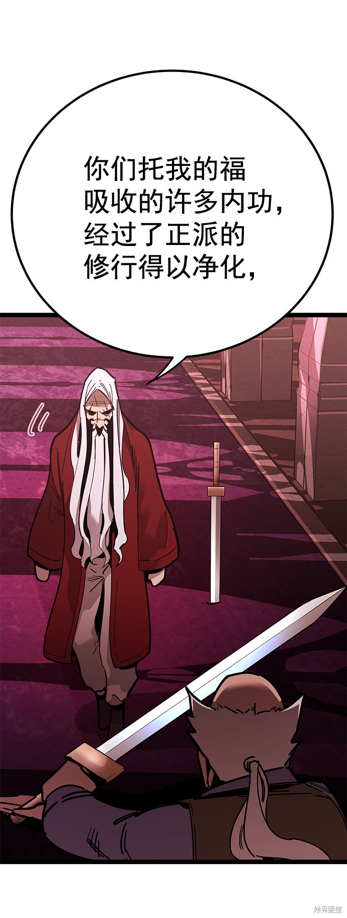 《高三无双》漫画最新章节第168话免费下拉式在线观看章节第【18】张图片