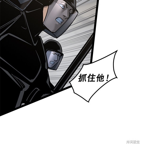 《高三无双》漫画最新章节第132话免费下拉式在线观看章节第【93】张图片