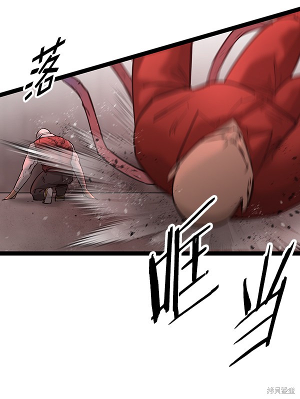 《高三无双》漫画最新章节第111话免费下拉式在线观看章节第【24】张图片