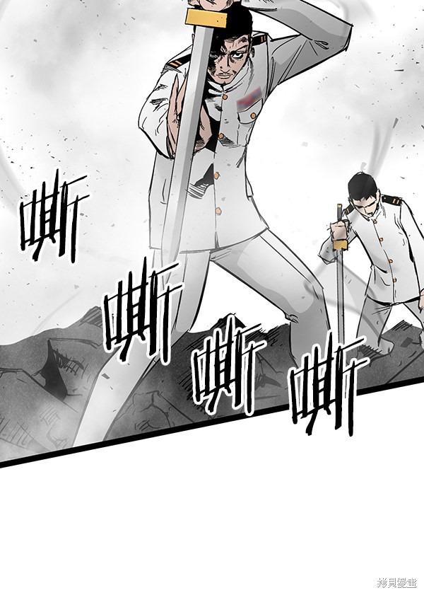 《高三无双》漫画最新章节第104话免费下拉式在线观看章节第【67】张图片