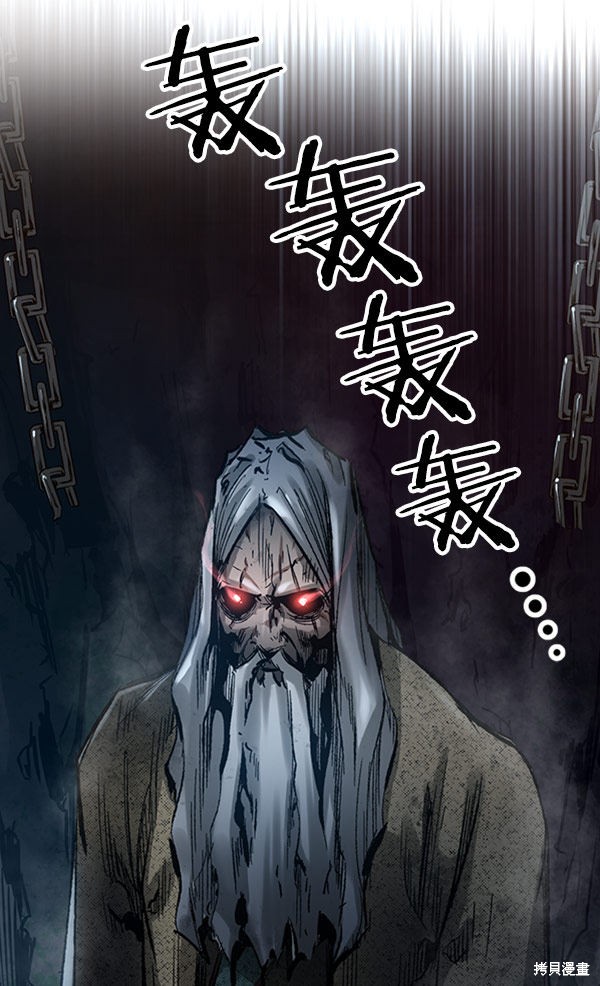 《高三无双》漫画最新章节第22话免费下拉式在线观看章节第【14】张图片