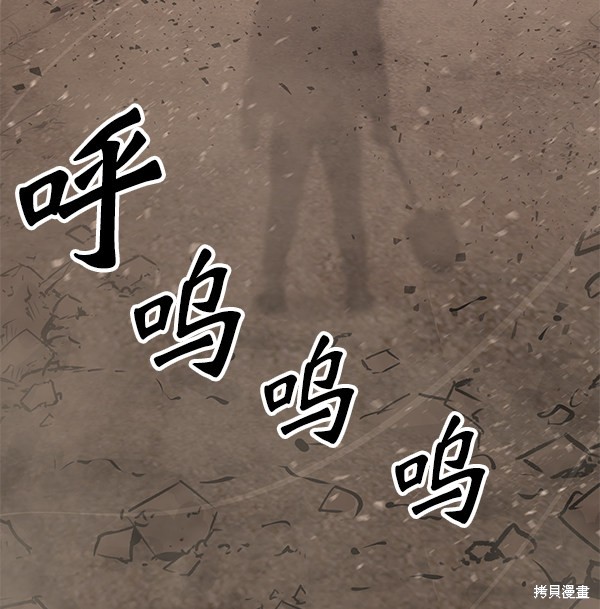 《高三无双》漫画最新章节第138话免费下拉式在线观看章节第【89】张图片