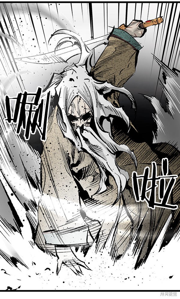 《高三无双》漫画最新章节第25话免费下拉式在线观看章节第【68】张图片