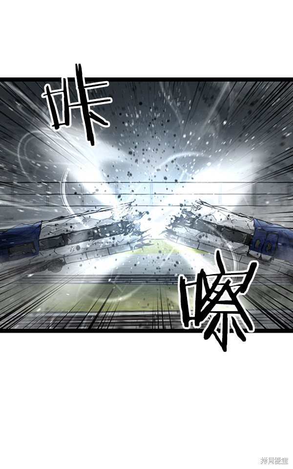 《高三无双》漫画最新章节第60话免费下拉式在线观看章节第【44】张图片