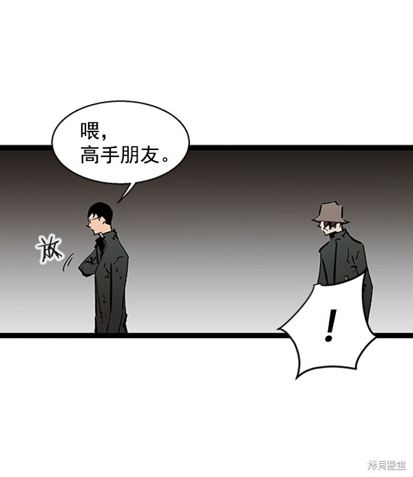 《高三无双》漫画最新章节第39话免费下拉式在线观看章节第【95】张图片