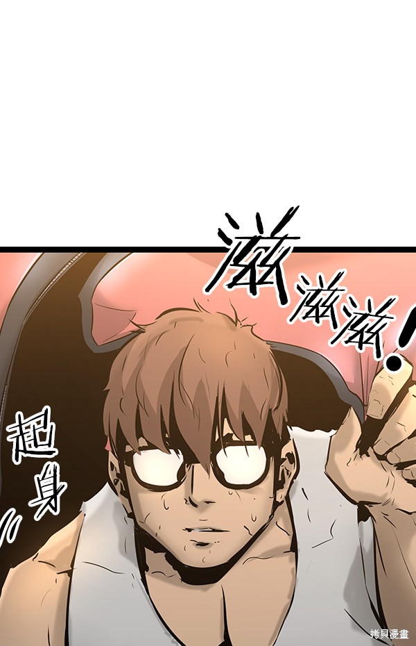 《高三无双》漫画最新章节第67话免费下拉式在线观看章节第【24】张图片