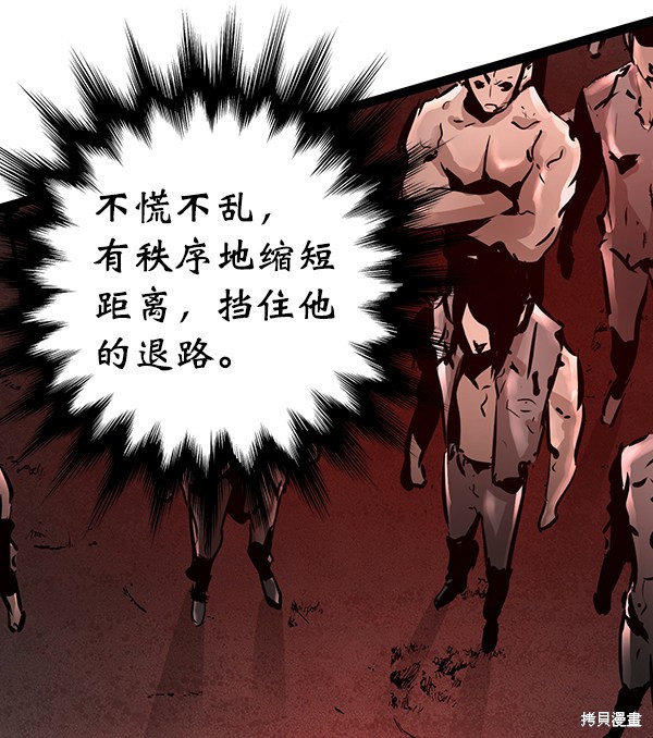 《高三无双》漫画最新章节第62话免费下拉式在线观看章节第【9】张图片