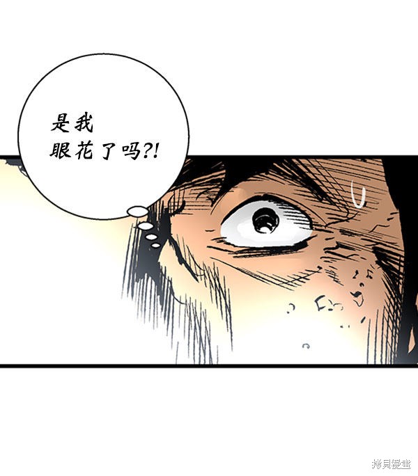 《高三无双》漫画最新章节第25话免费下拉式在线观看章节第【98】张图片