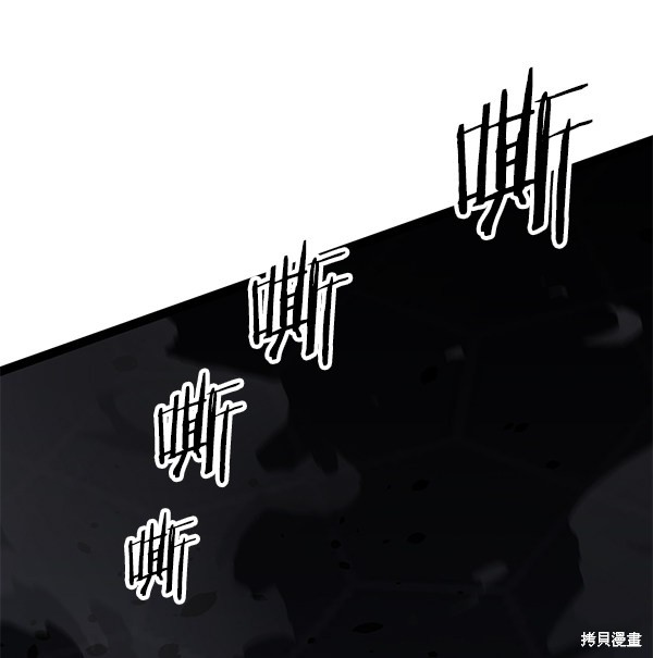 《高三无双》漫画最新章节第117话免费下拉式在线观看章节第【102】张图片