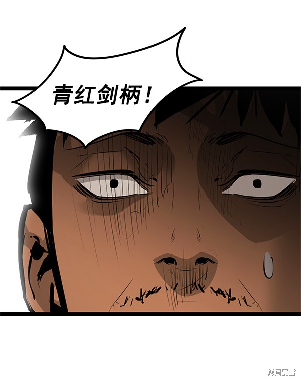 《高三无双》漫画最新章节第151话免费下拉式在线观看章节第【30】张图片