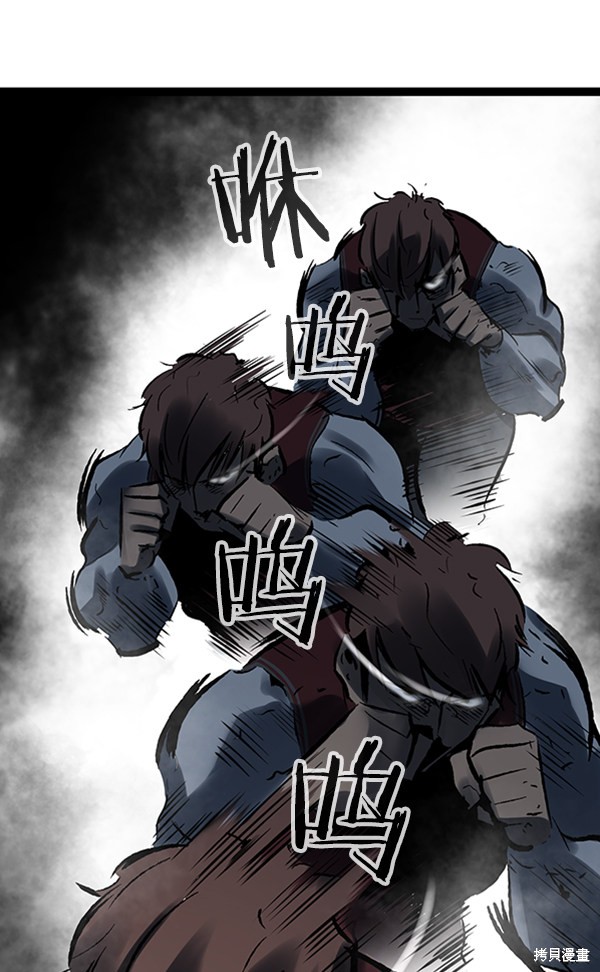 《高三无双》漫画最新章节第44话免费下拉式在线观看章节第【75】张图片